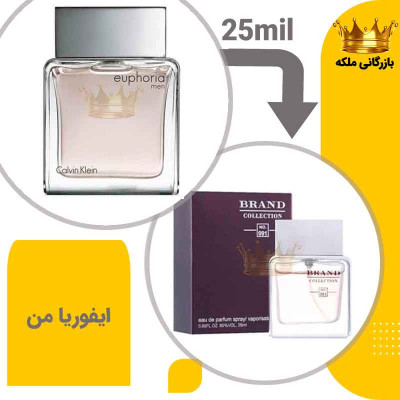 عطر ادکلن کلوین کلین ایفوریا من 25میل برند کد 91 ( Ck Euphoria Men)