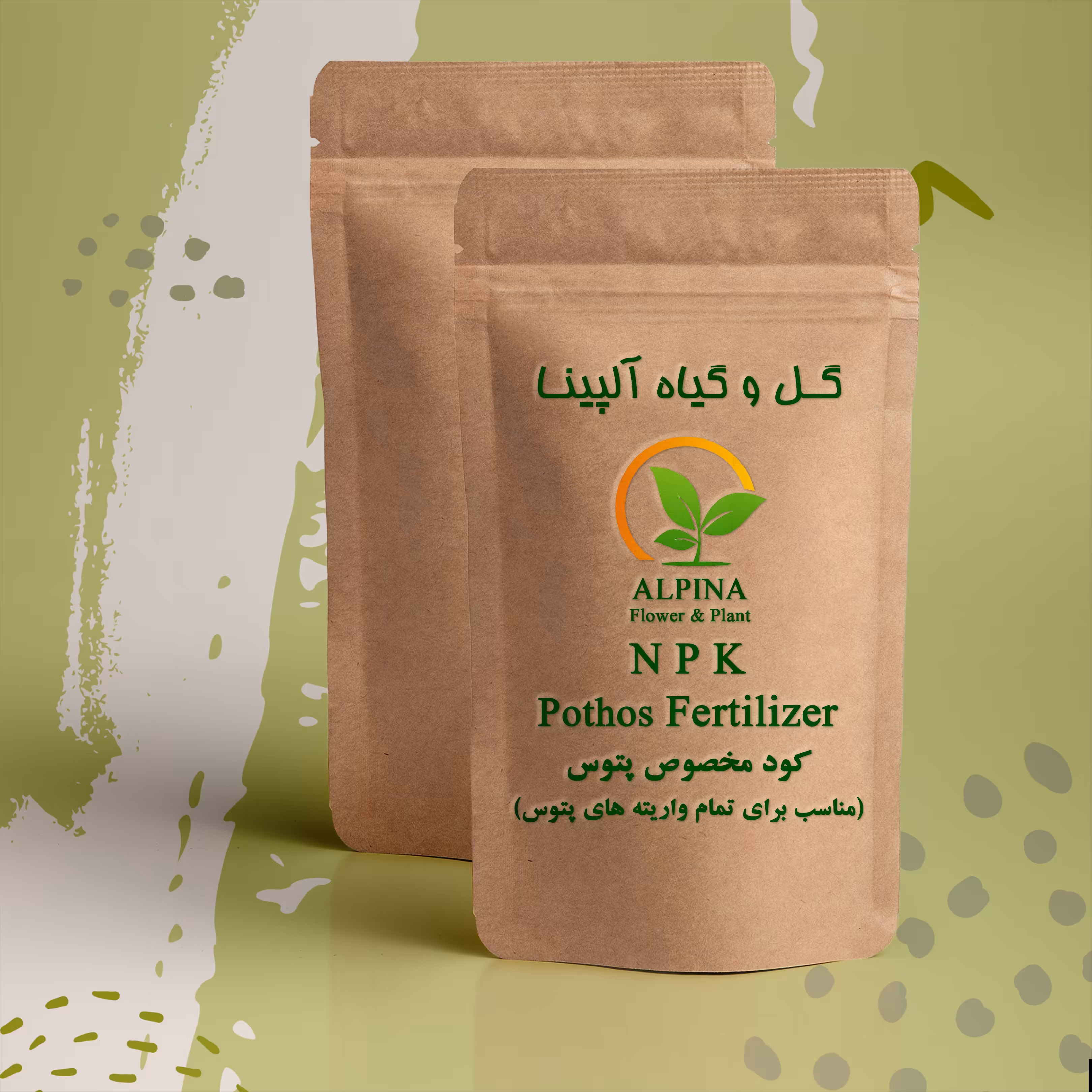 کود مخصوص  پتوس