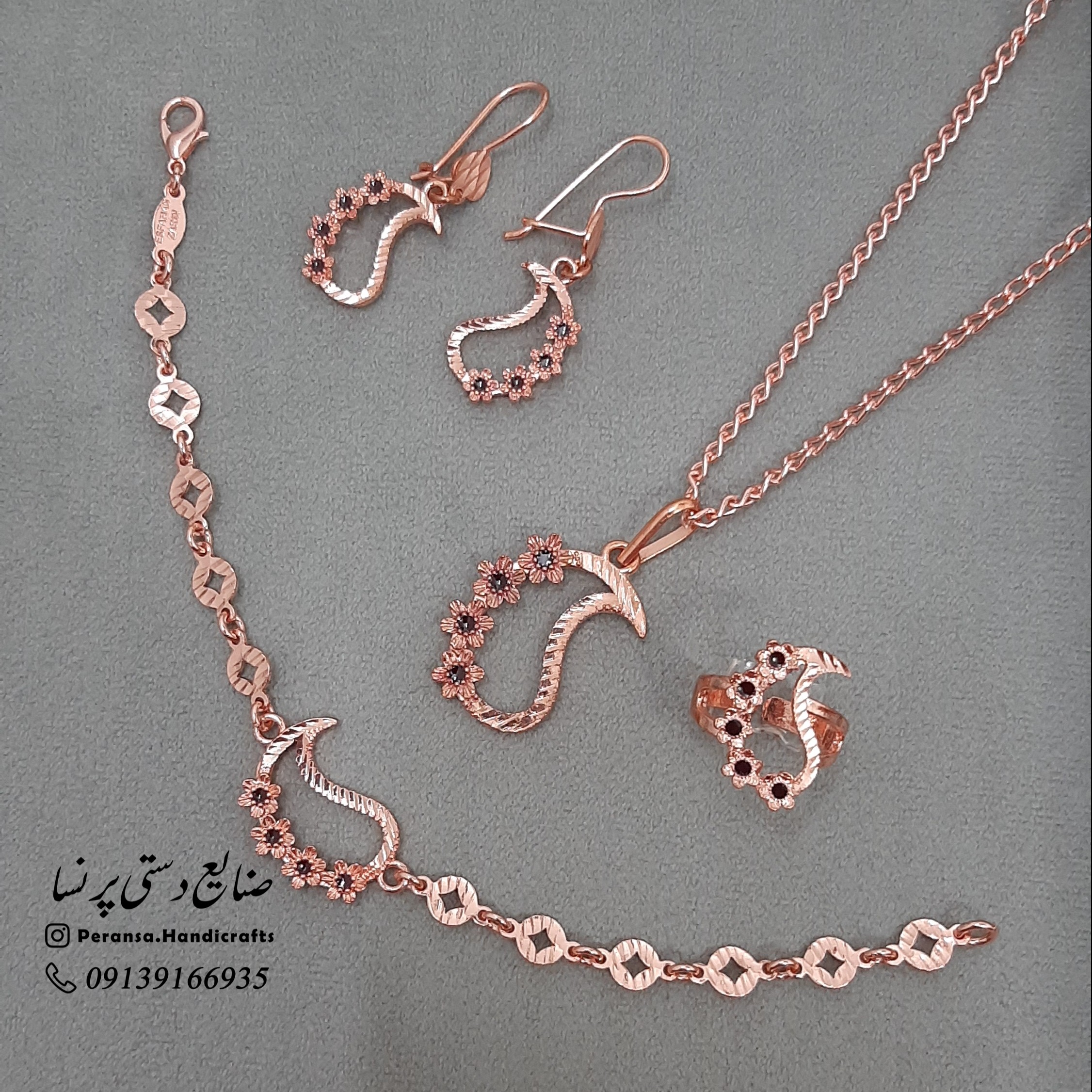 سرویس مسی مدل ترمه شکوفه قرمز  برند پرنسا