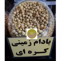 بادام زمینی روکشدار با طعم کره 2 کیلوگرمی