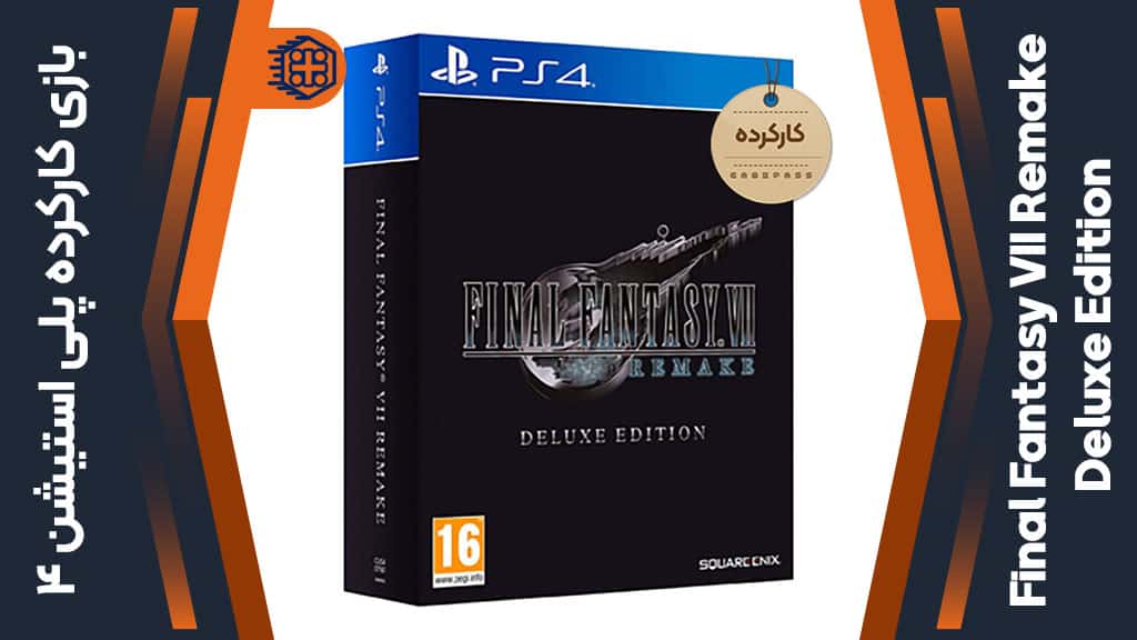 دیسک بازی Final Fantasy VII Remake Deluxe Edition کارکرده – مخصوص PS4