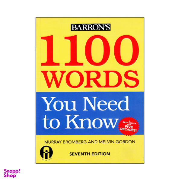 کتاب 1100 Words You Need To Know Seventh Edition اثر Murray Bromberg And Melvin Gordon انتشارات الوندپویان