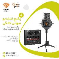 پکیج شماره 4 استودیوی خانگی ( به همراه کارت صدای V8 )