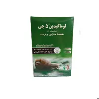 طعمه حلزون کش متالدهاید  لوماکیدین ایتالیایی حجم یک کیلوگرم