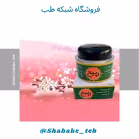کرم ربیع شبکه طب ( عمده و خرده )
