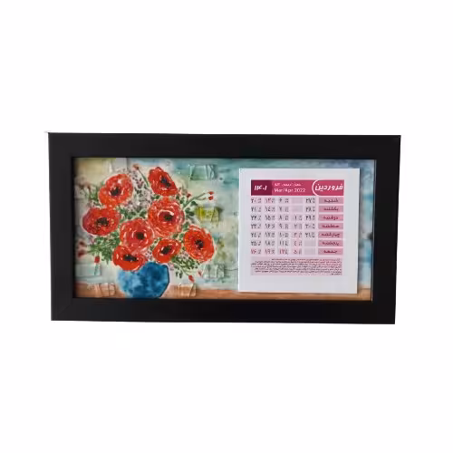 تقویم دیواری دستساز 1402 آمینا طرح گلدان گل رز با قاب مشکی