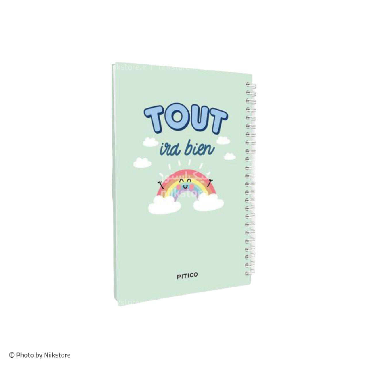 دفتر جلدسخت 100برگ سری فرانسه پیتیکو کد 522Pitico 100 sheets  french notebook