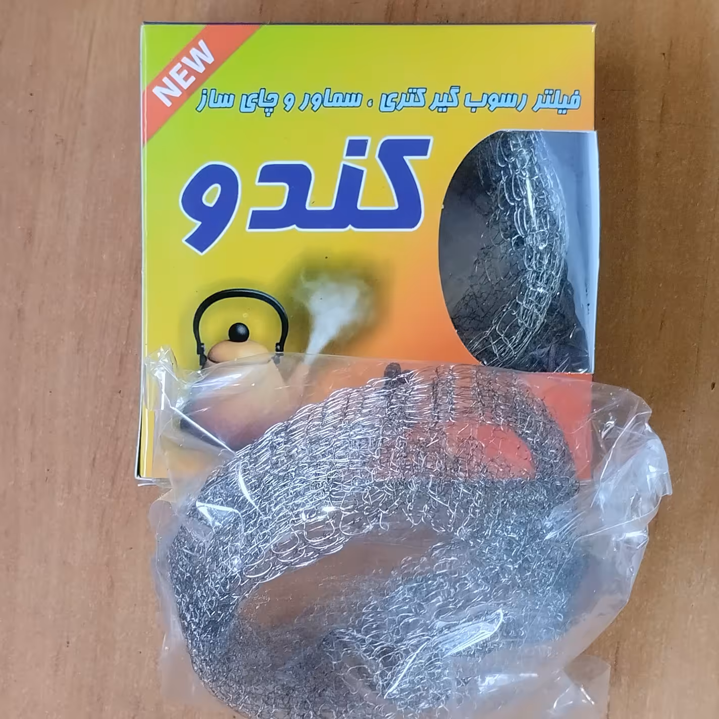 جرم گیر سیمی کتری چای ساز  سماور عطاری شریفی