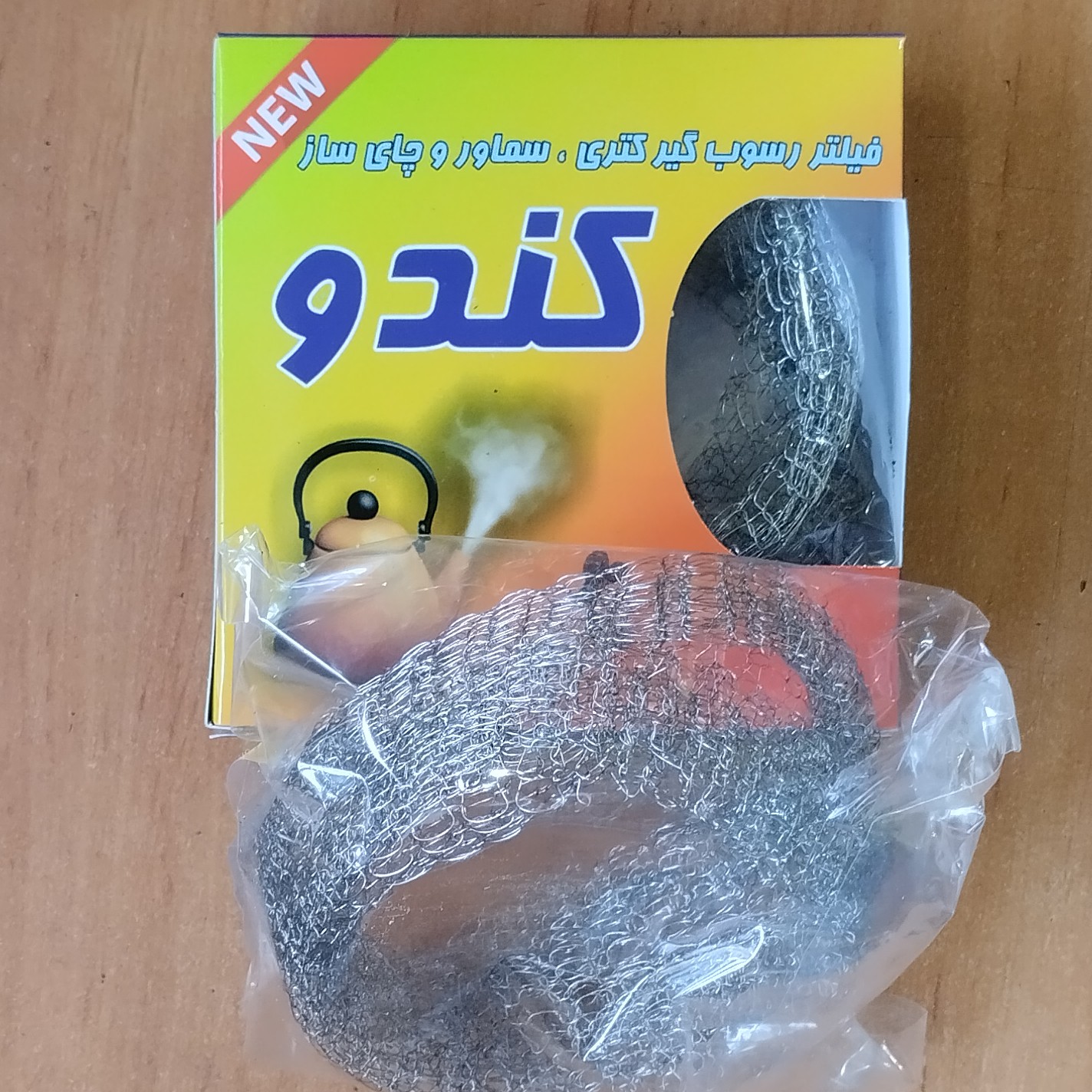جرم گیر سیمی کتری چای ساز سماور عطاری شریفی