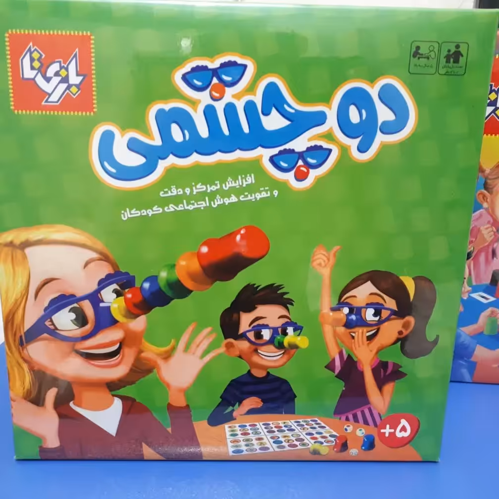 اسباب بازی فکری دوچشمی  4 نفره محصول بازیتا
