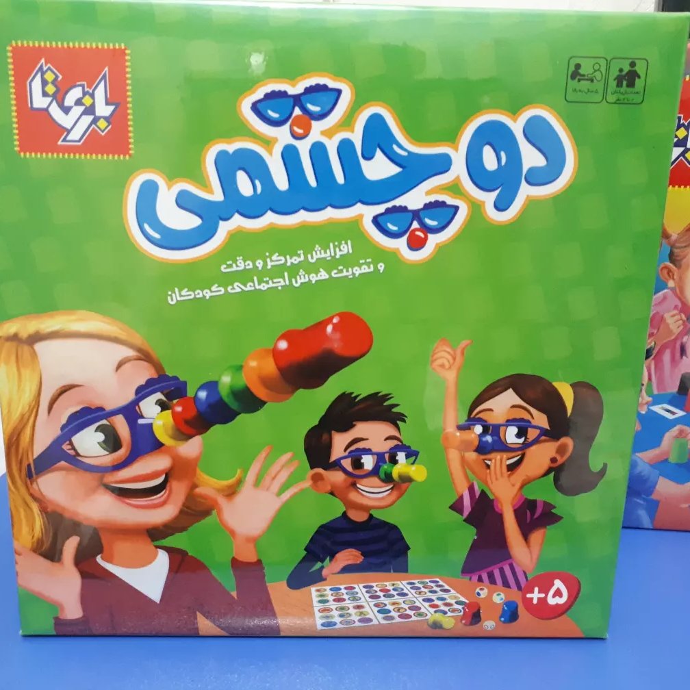 اسباب بازی فکری دوچشمی  4 نفره محصول بازیتا