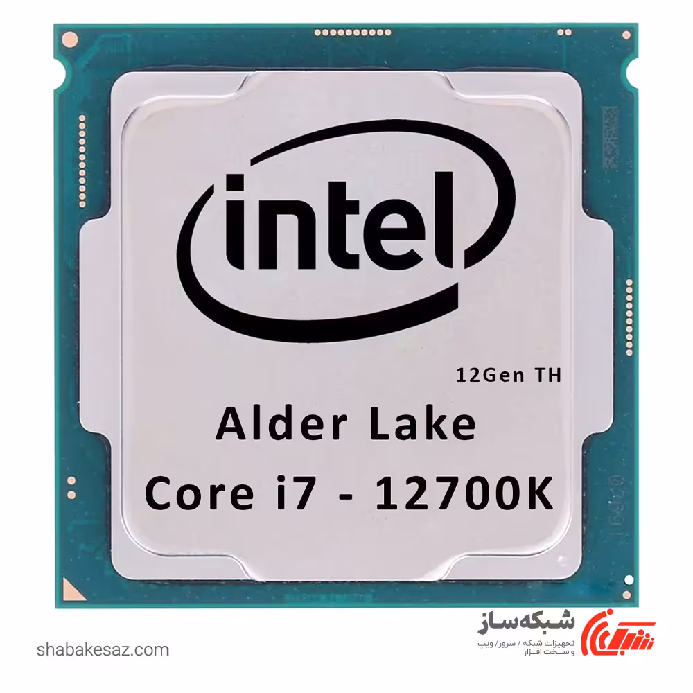 قیمت و خرید پردازنده اینتل Intel Core i7-12700K سری Alder Lake - شبکه ساز
