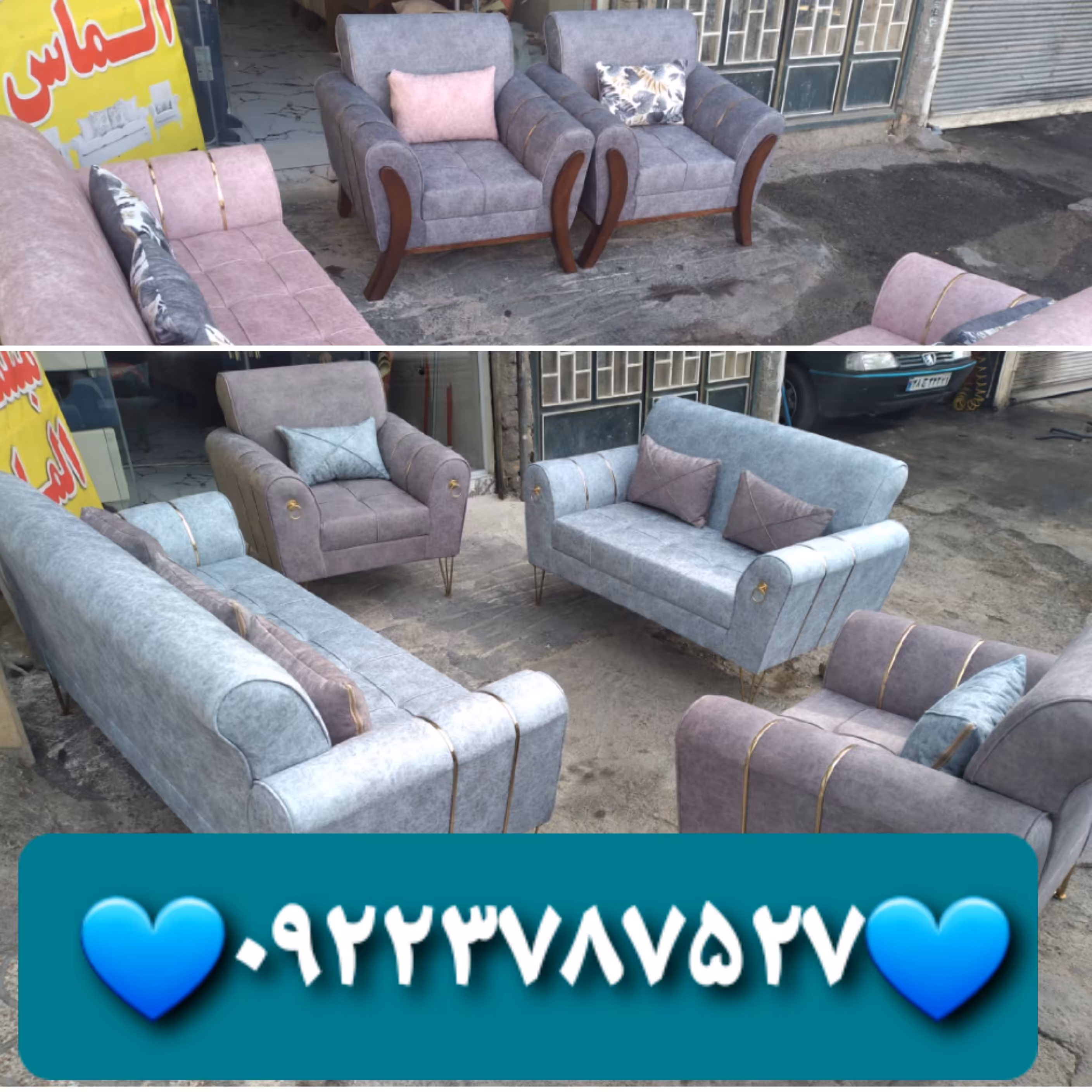 مبلمان برتر مدل اسکارلت و نیو