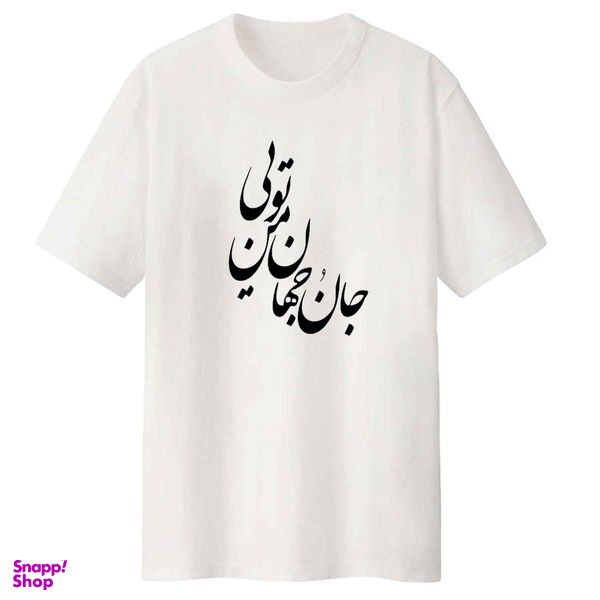 تی شرت لانگ مردانه مدل نستعلیق کد LL108 S
