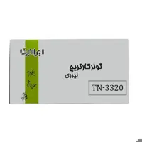 کارتریج تونر لیزری مشکی ایرانیکا برادر مدل TN-3320(با ضمانت و گارانتی)