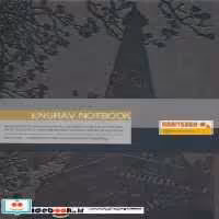 خرید کتاب دفتر یادداشت خط دار ENGRAV طرح برج ایفل مشکی ترمو | ایده بوک