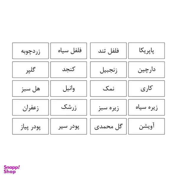 برچسب نظم دهنده ادویه مدل Minimal کد 01 مجموعه 20 عددی