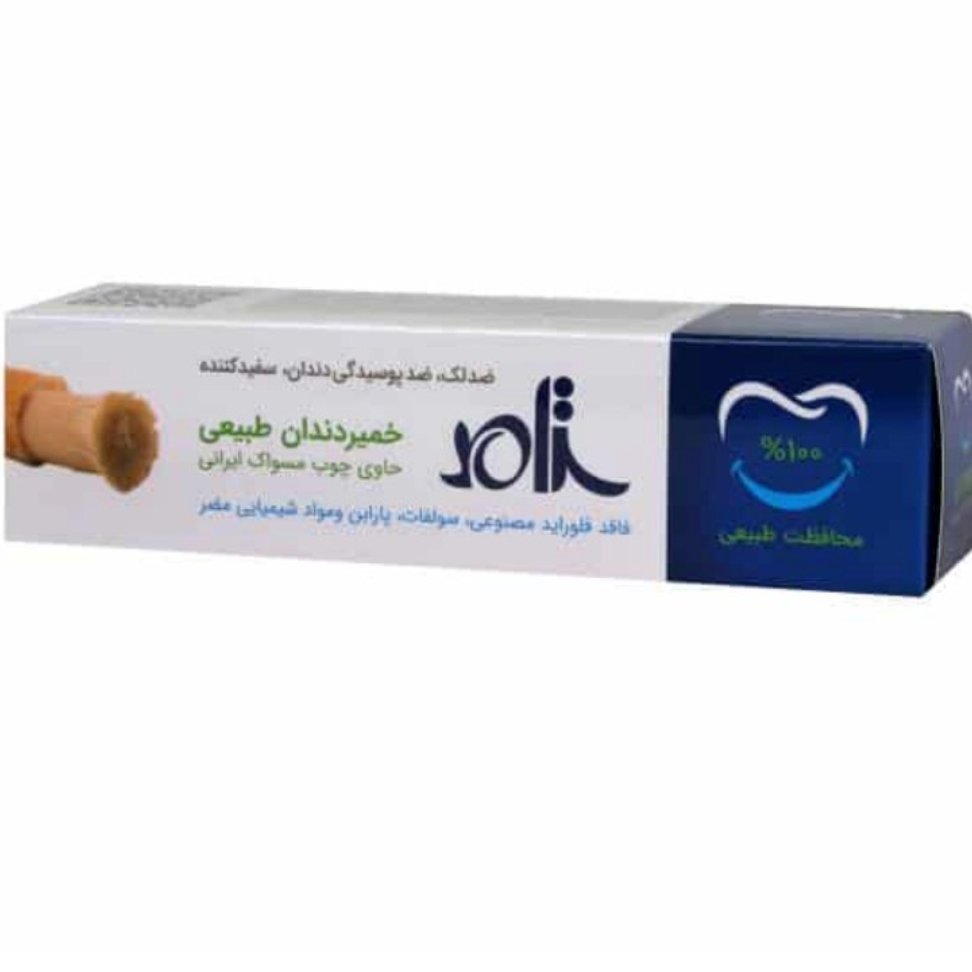خمیر دندان طبیعی