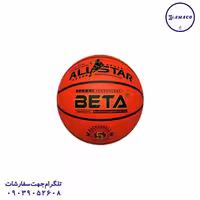 توپ فوتبال الوان/رئال و بارسا بتا