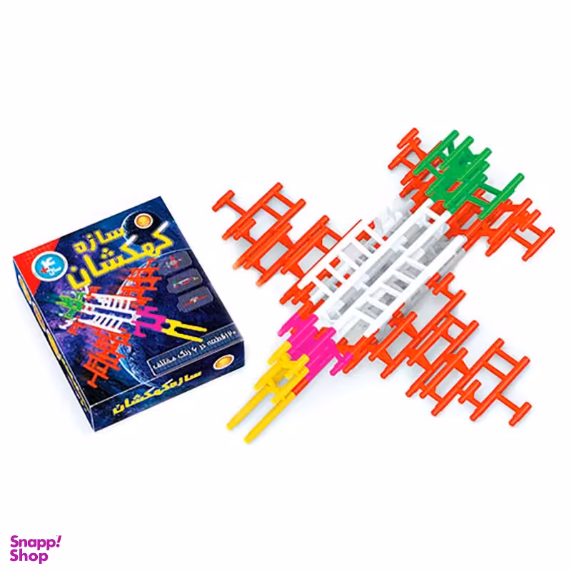 اسباب بازی سازه کهکشان لبخند