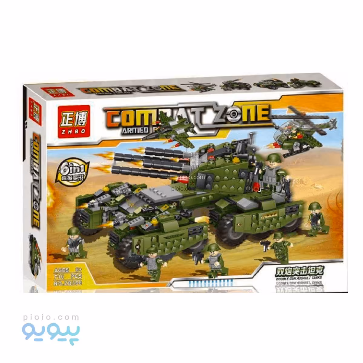 لگو ساختنی طرح هیرو اس وای مدل SY1319