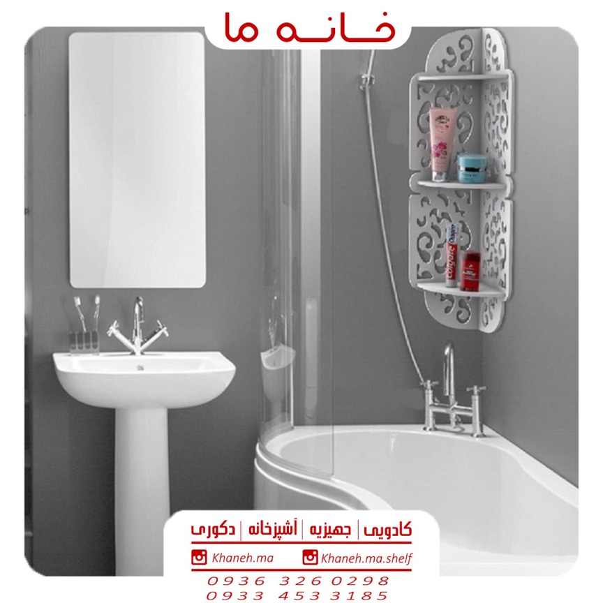 شلف حمام مدل کنج 3 طبقه هوایی
