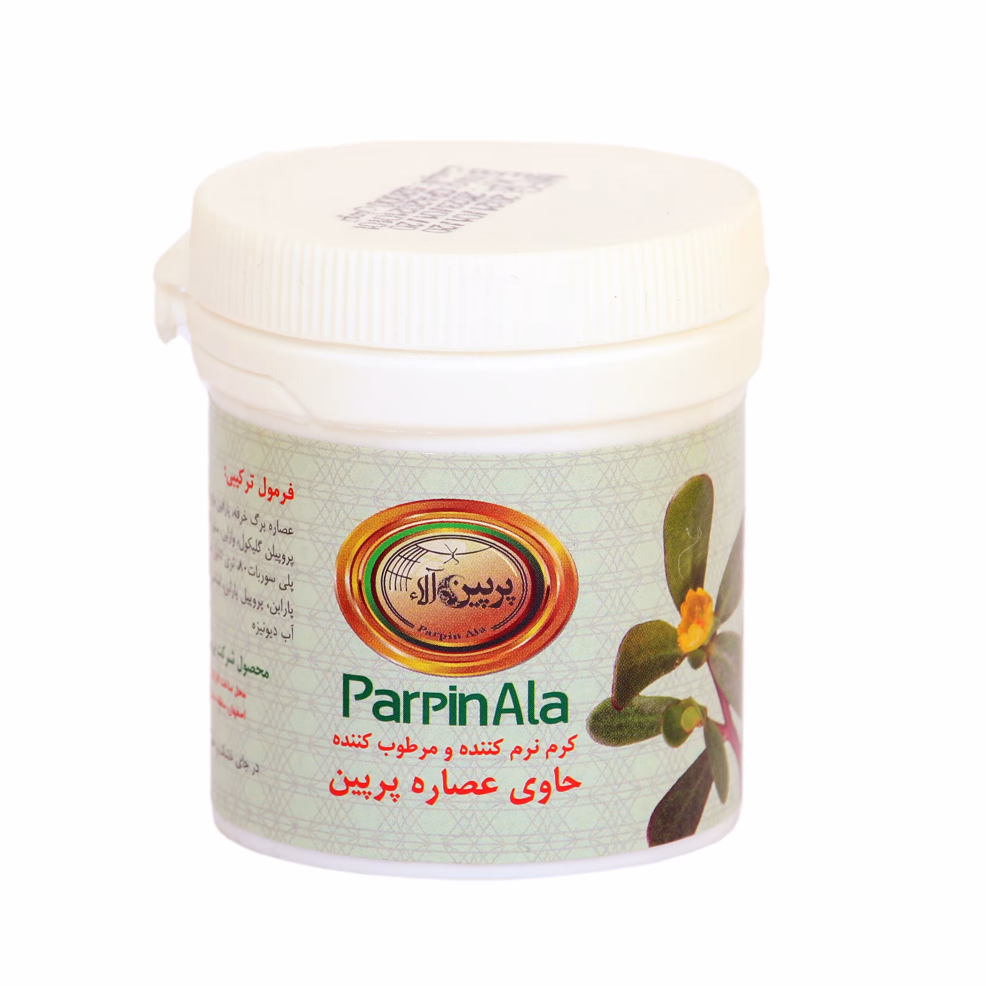 کرم نرم کننده و مرطوب کننده عصاره پپرین