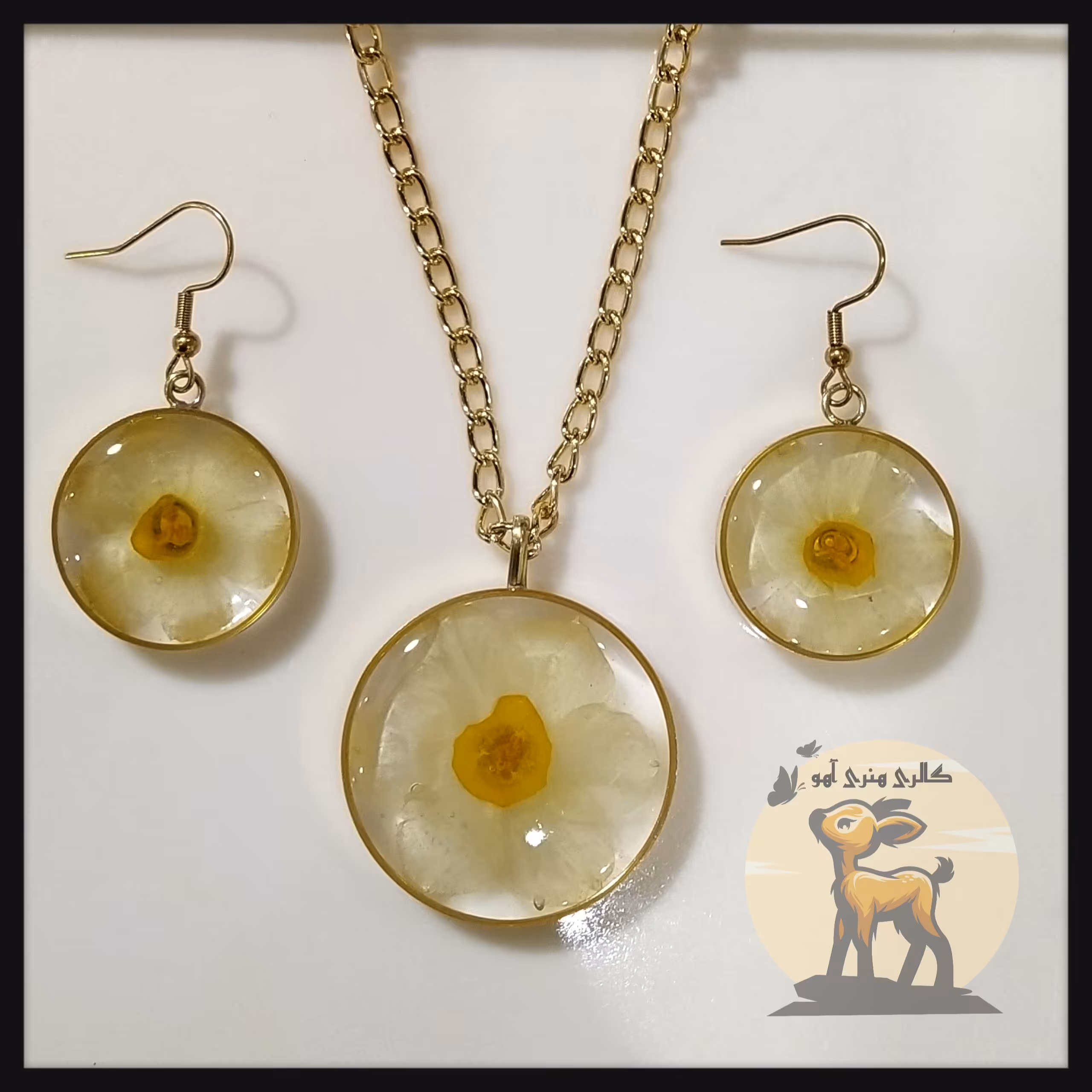 نیمست گل نرگس