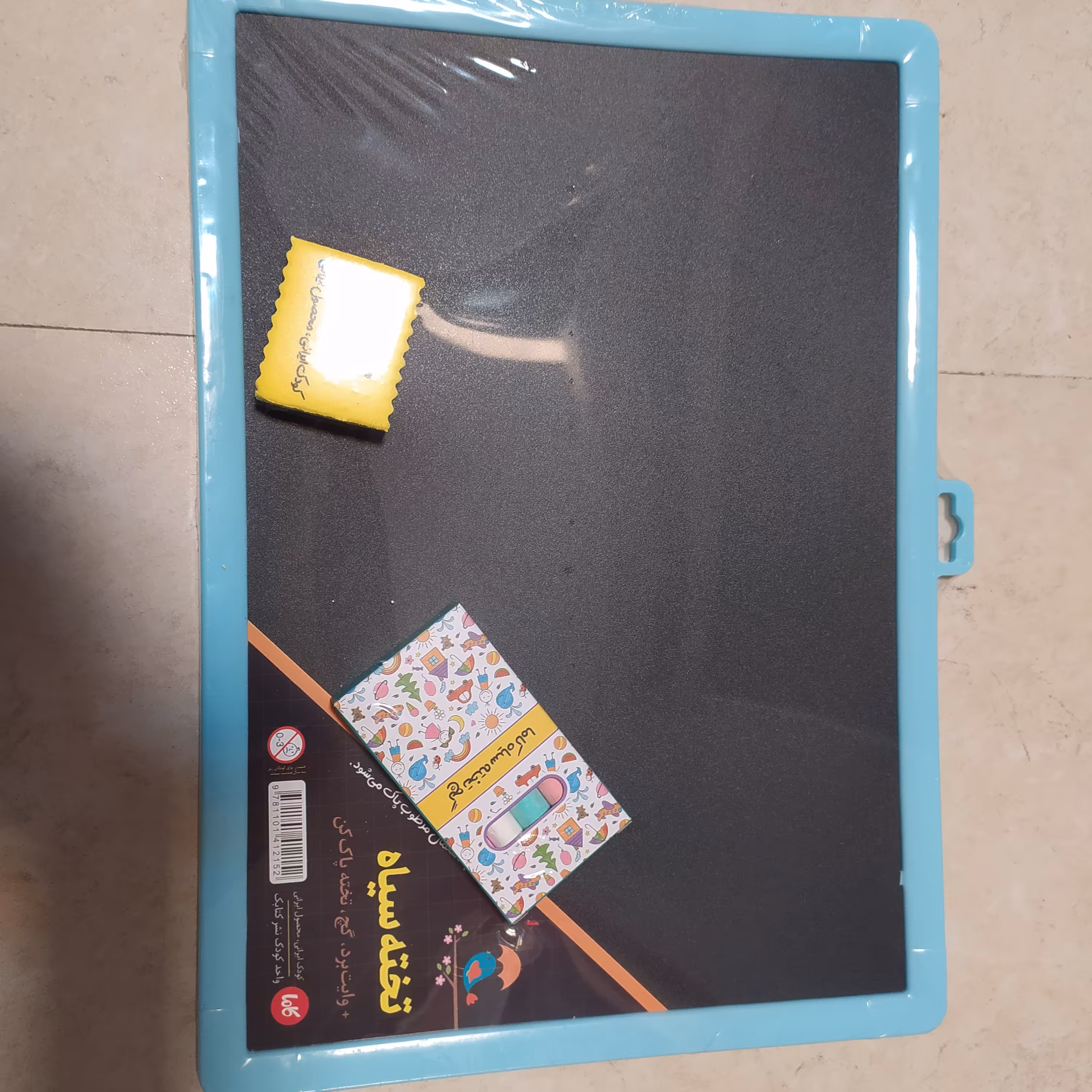 تخته سیاه بزرگ 