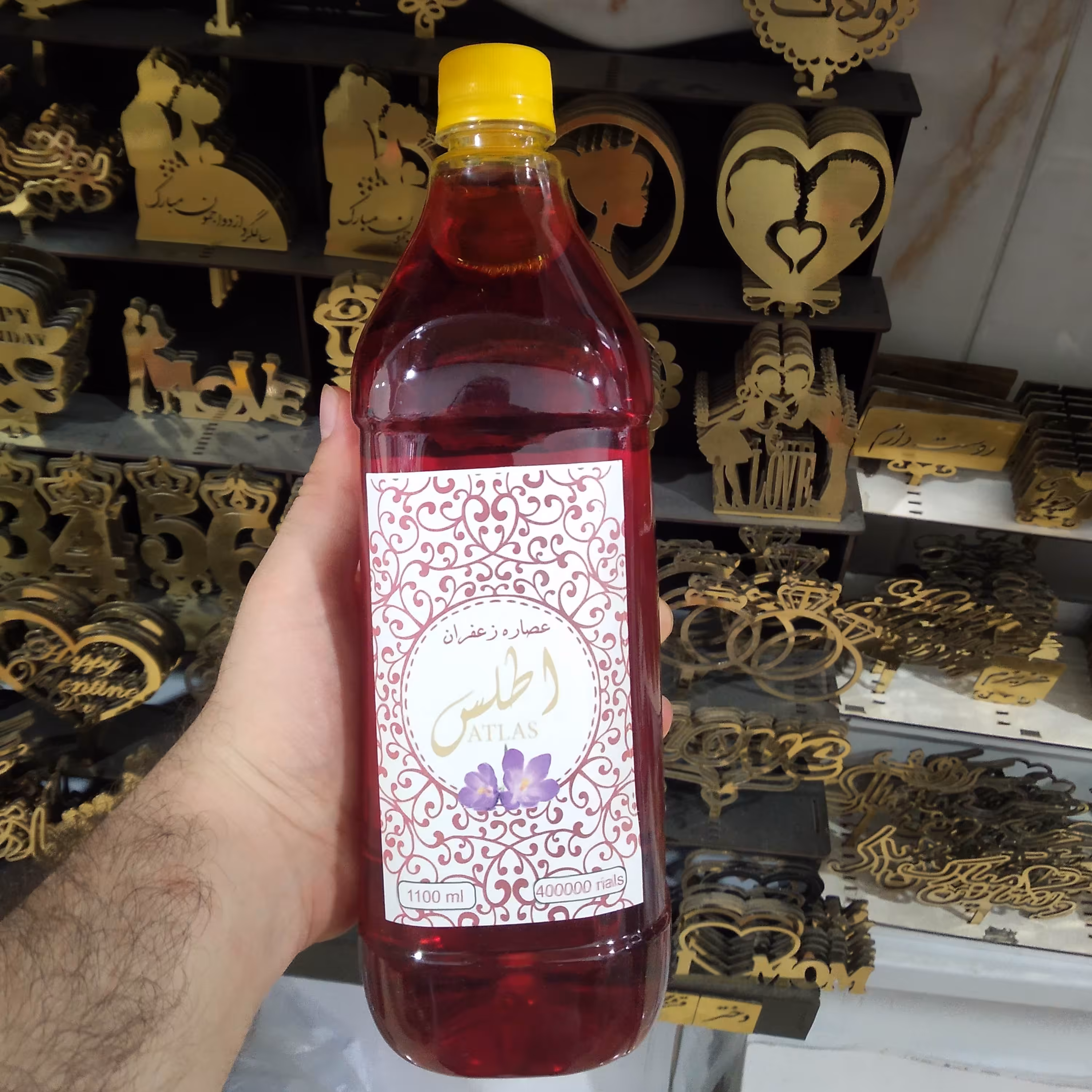 عصاره زعفران