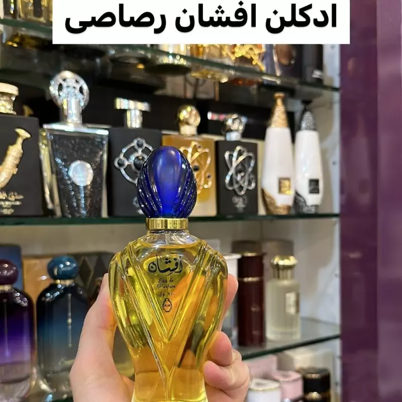 ادکلن  افشان رصاصی