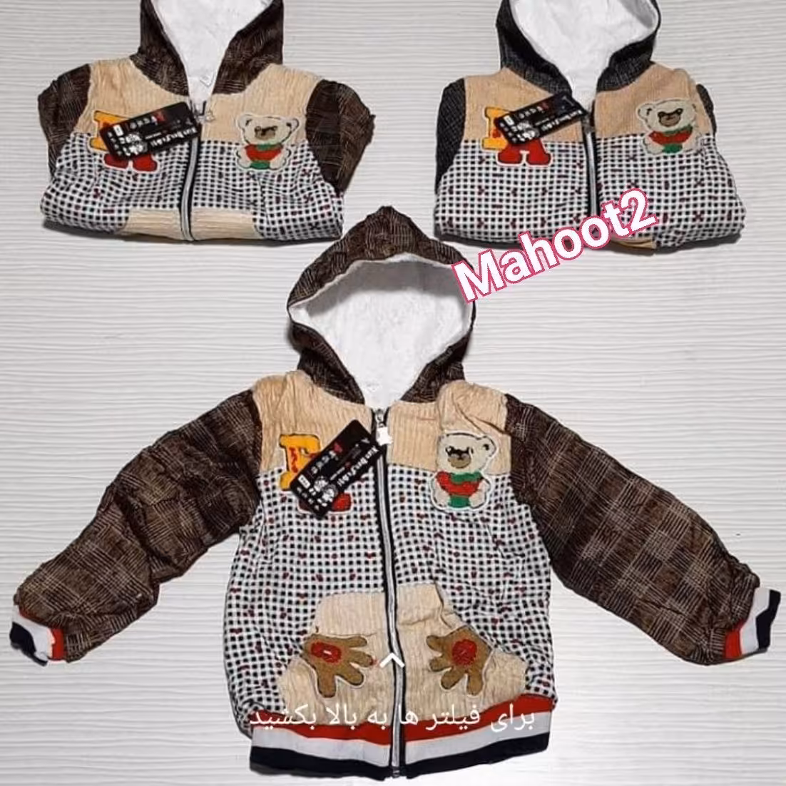 کاپشن شیک زیبا سایز 40مناسب یک تاسه سال