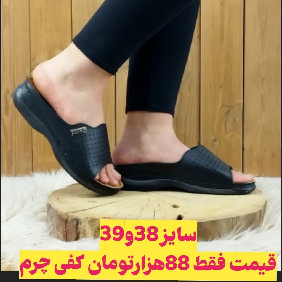 صندل طبی زنانه پیو حراج صندل زنانه 38موجود طبی وراحت تولید تبریز صندل طبی حراج