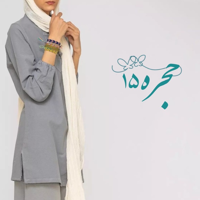 تونیک گندم 4