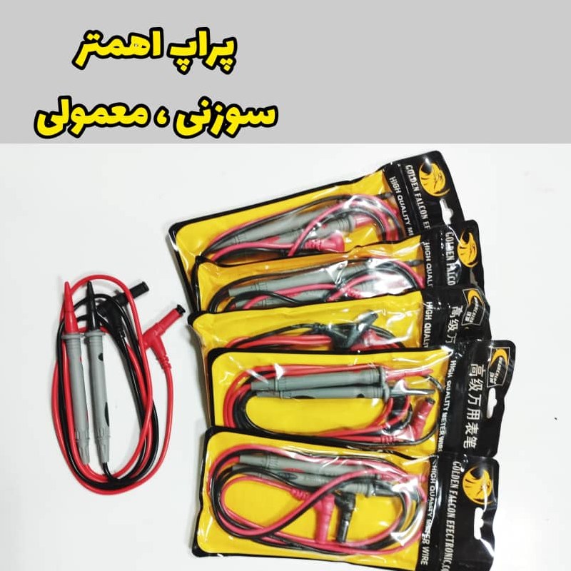 پراب اهم متر