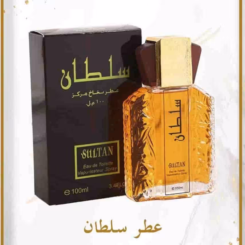 عطر سلطان
