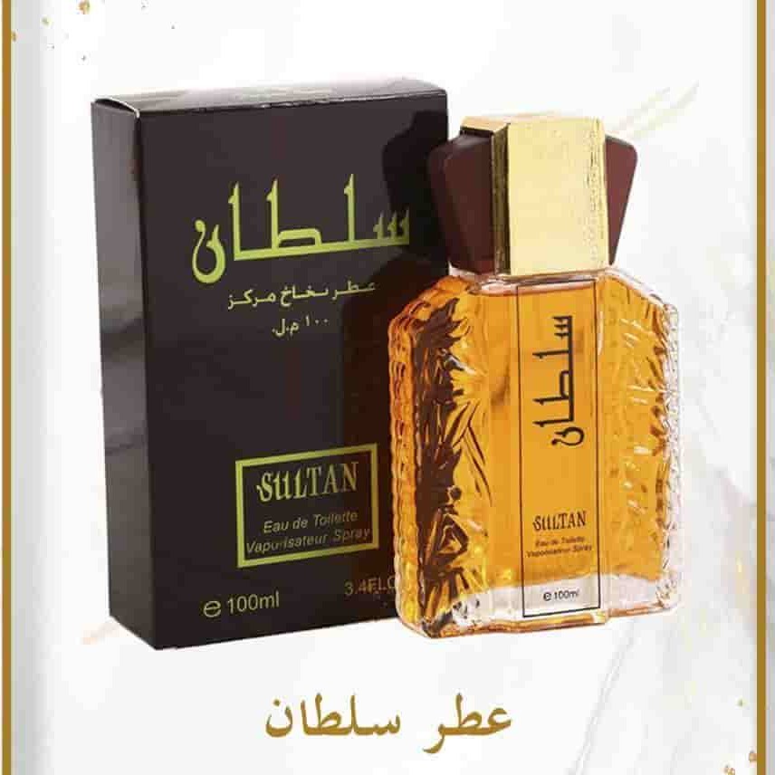 عطر سلطان
