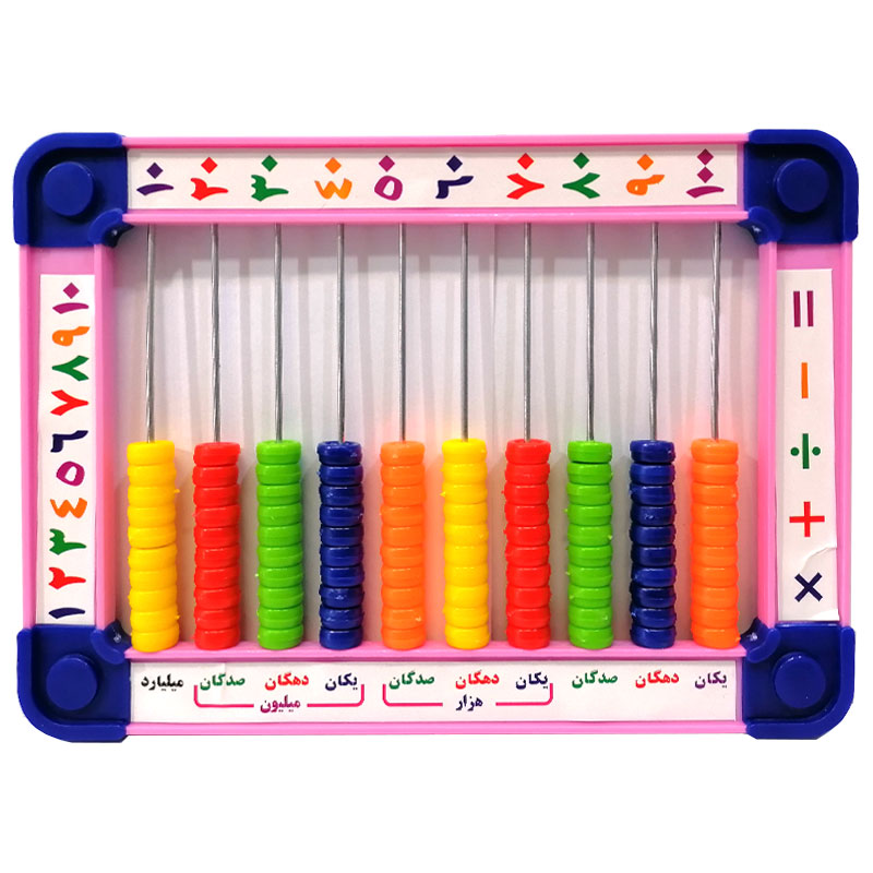 خرید چرتکه 10 میل تخت پلاستیکی