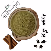 پودر برگ مورد 20 کیلویی (پس کرایه)