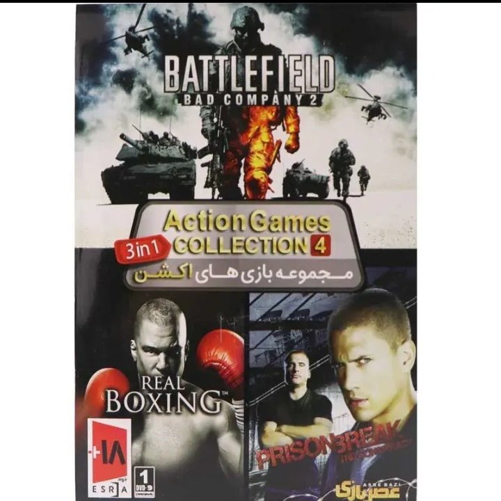Action Games COLLECTION4بازی کامپیوتر