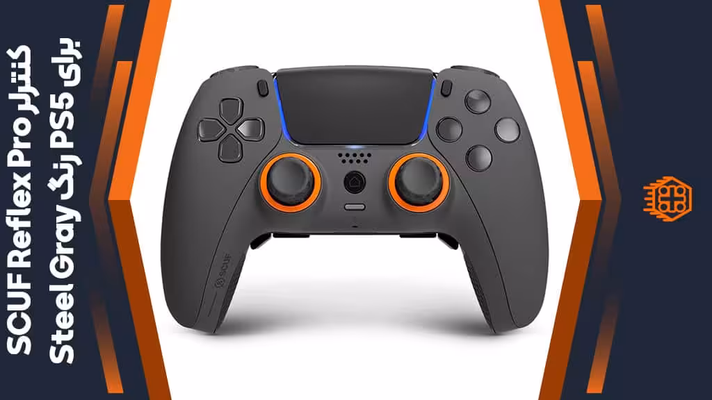 کنترلر SCUF Reflex Pro مخصوص PS5 – رنگ Steel Gray