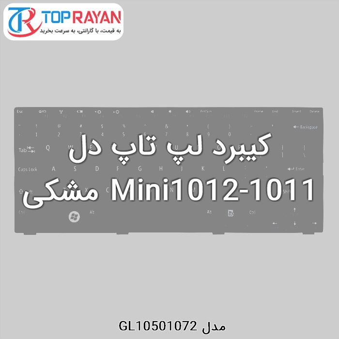 کیبرد لپ تاپ دل Mini1012-1011 مشکی