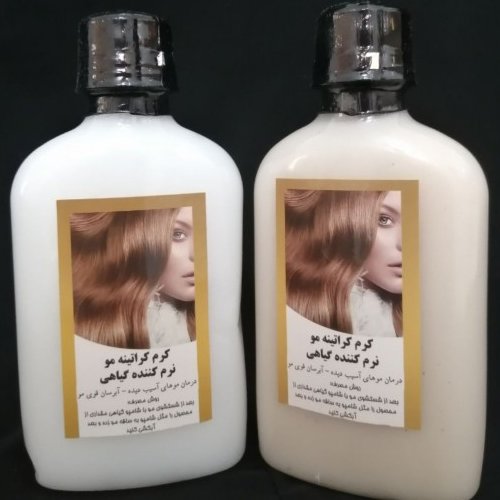 کرم کراتینه مو نرم کننده گیاهی(مناسب برای موهای آسیب دیده و آبرسان قوی مو) 