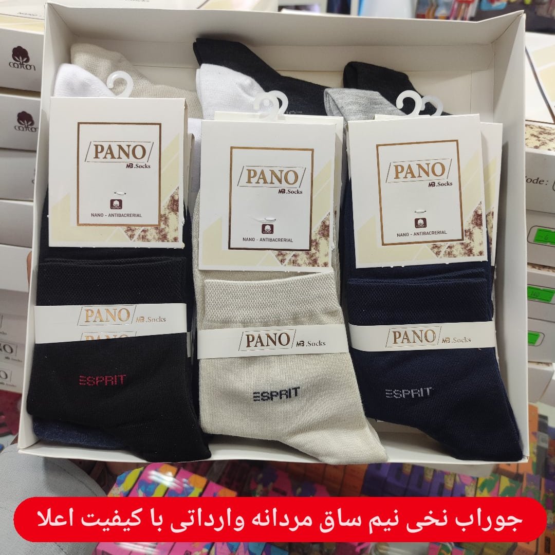 جوراب صد در صد نخی نانو مردانه نیم ساق و ارداتی کیفیت عالی