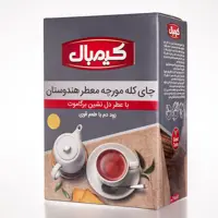 چای سیاه کیمبال 2بسته (کله مورچه معطر هندوستان)2بسته450گرمی (جمعا900گرم)همراه با ارسال رایگان.هایپرلند