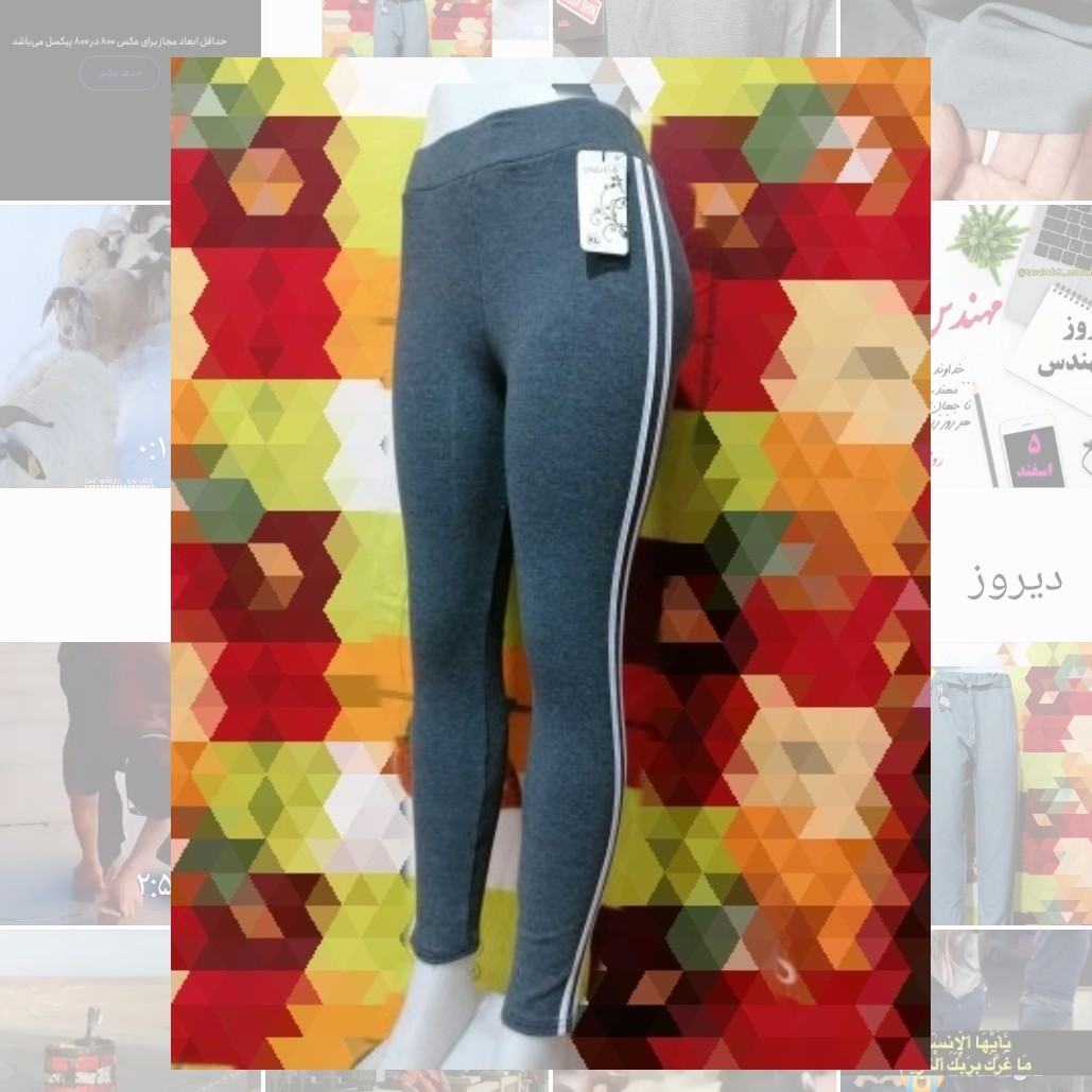 شلوار  داخل خز 