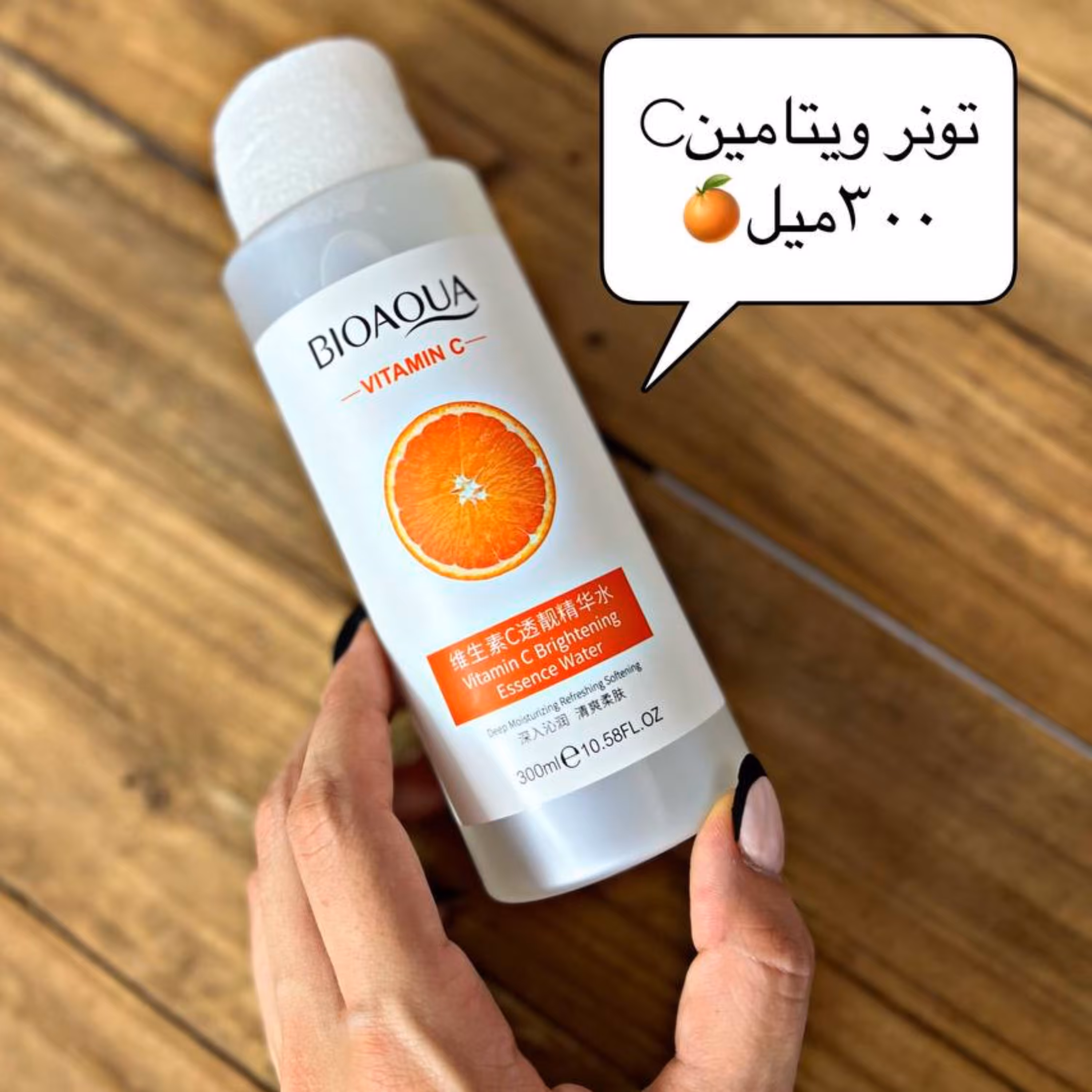 تونر صورت120گرمی