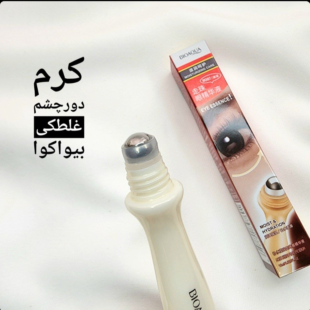 کرم دور چشم غلطکی بیواکوا
(آرایشی بهداشتی افلاک)