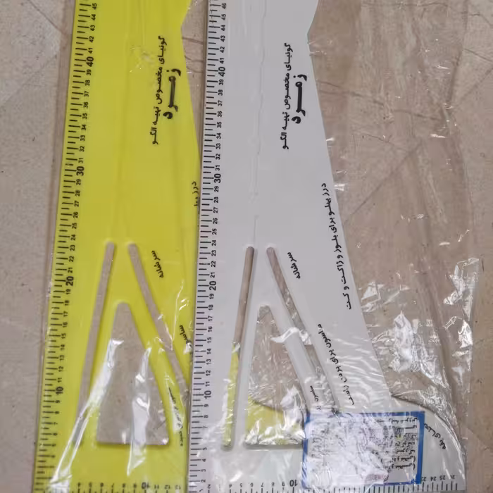  گونیا سوپر شصت سانتی جنس لاکی نشکن،در سه رنگ