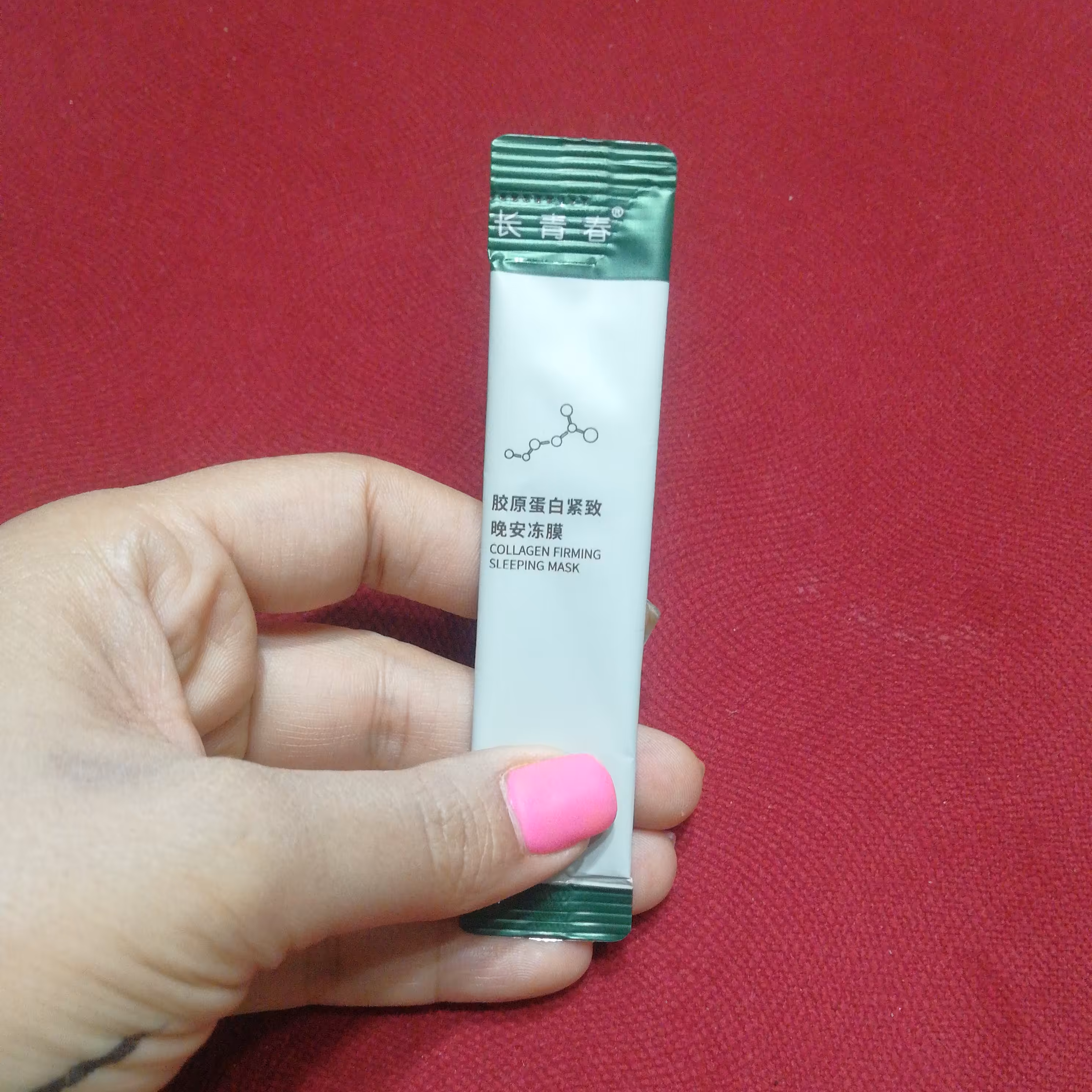 ماسک خواب بیوآکوا ساشه ای کلاژن ساز احیا و ترمیم کننده پوست 